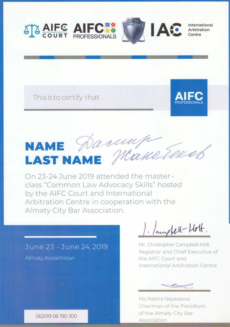 адвокат уголовного права Алматы